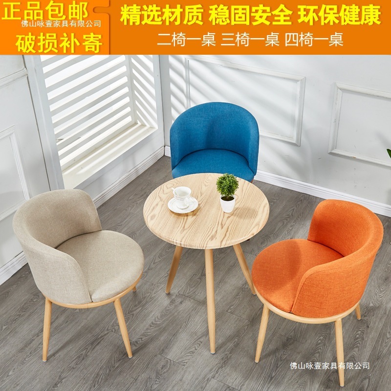 北欧简约木桌小户型金属原木小圆桌仿实木边几角几茶桌洽谈小圆桌|undefined