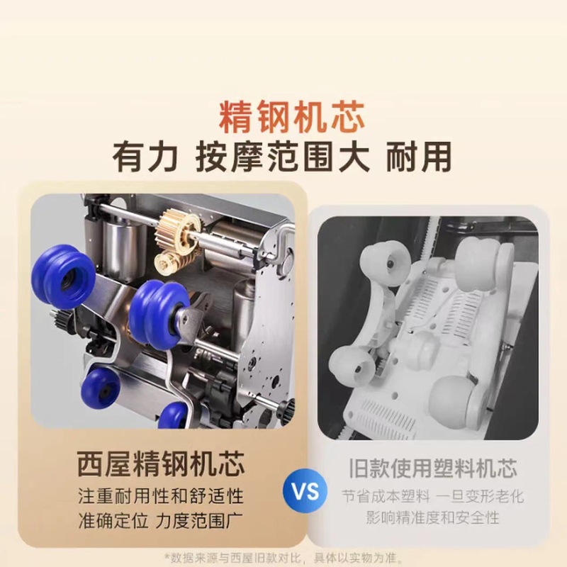 西屋(Westinghouse)S620按摩椅家用太空舱全身按摩沙发全自动揉捏|undefined