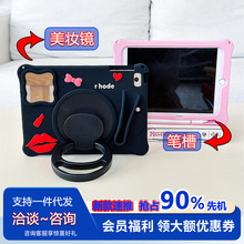 ipad10.2平板壳9.7卡通11thmini7t220保护套A11Plus/p610笔记本