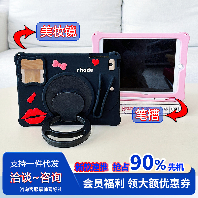 Ipad10.2 Tablet Case 9.7 Cartoon 11Thmini7T220 Protective Case A11Plus/P610 Notebook