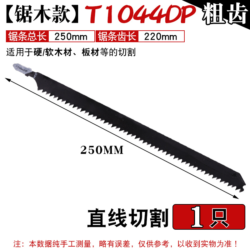 Hoja de sierra curvada alargada Sierra curva de acero de alto carbono para trabajar la madera hoja de sierra herramienta de corte máquina hoja de sierra curva Sierra