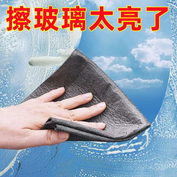 Чёрный