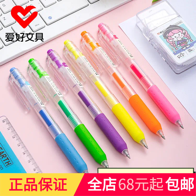 Hobby stationery new GP260 color neutral pen student Mark drawing color press pen press pen wholesale Hobby stationery new GP260 color neutral pen student Mark drawing color press pen press pen wholesale