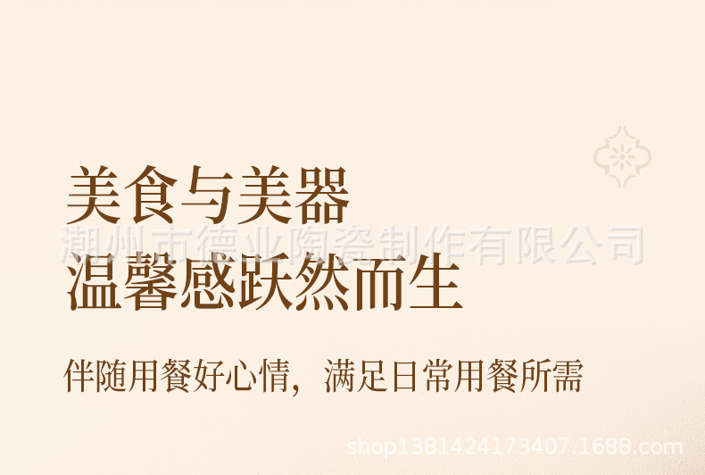 餐具_05.jpg