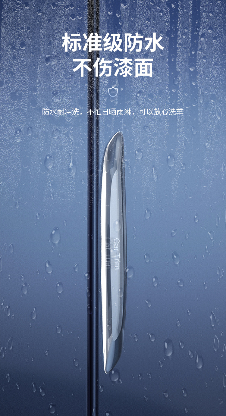 Anti-Scratch Adhesive Strip, Anti-Collision Strip, Thickened Decorative Anti-Slip Sticker, Handle Door Edge Invisible Protection, Transparent Car Door Protector, Dropshipping