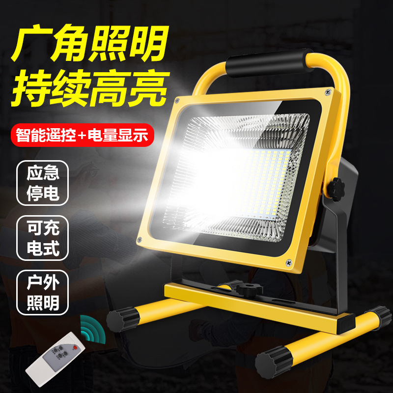 Rechargeable flood light led household emergency lighting power outage standby outdoor site construction portable super bright camping light