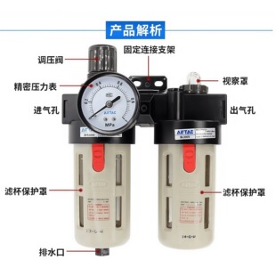 ���¿�AIRTAC���� AFC15001/20001 BFC20001/30001/40001������