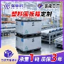 承重折叠加厚塑料围板箱