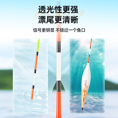 佳釣尼橙小白靈敏魚漂加粗尾鯽魚漂鯉魚鰱鱅大物野釣納米浮漂浮標