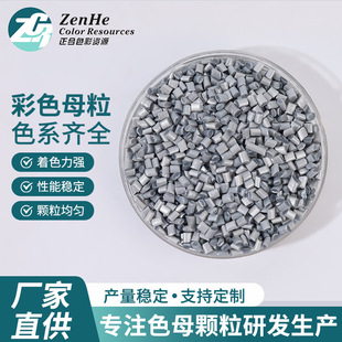 �S��ֱ�N����ע�ܺ����yɫĸ�� PP/PEע���yɫĸ��3D��ӡ�D������