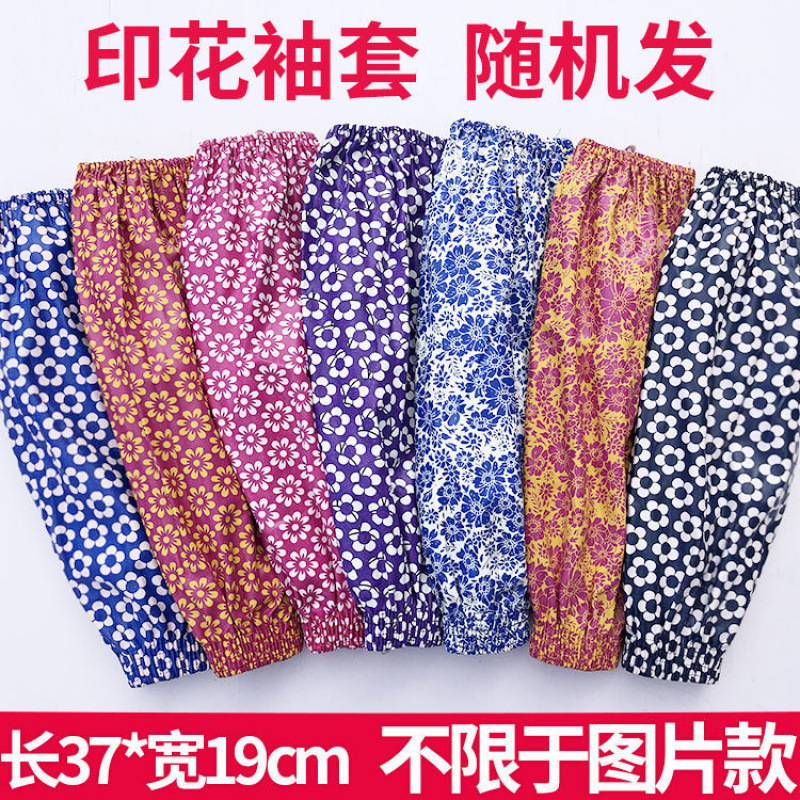 랜덤 프린트 [넓은 입] 가죽 소매