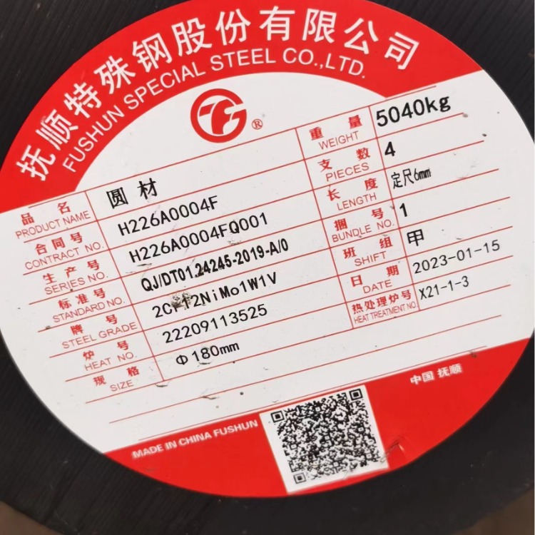 现货22Cr12NiWMoV叶片耐热钢 2Cr12NiMo1W1V圆钢  不锈钢圆棒材料