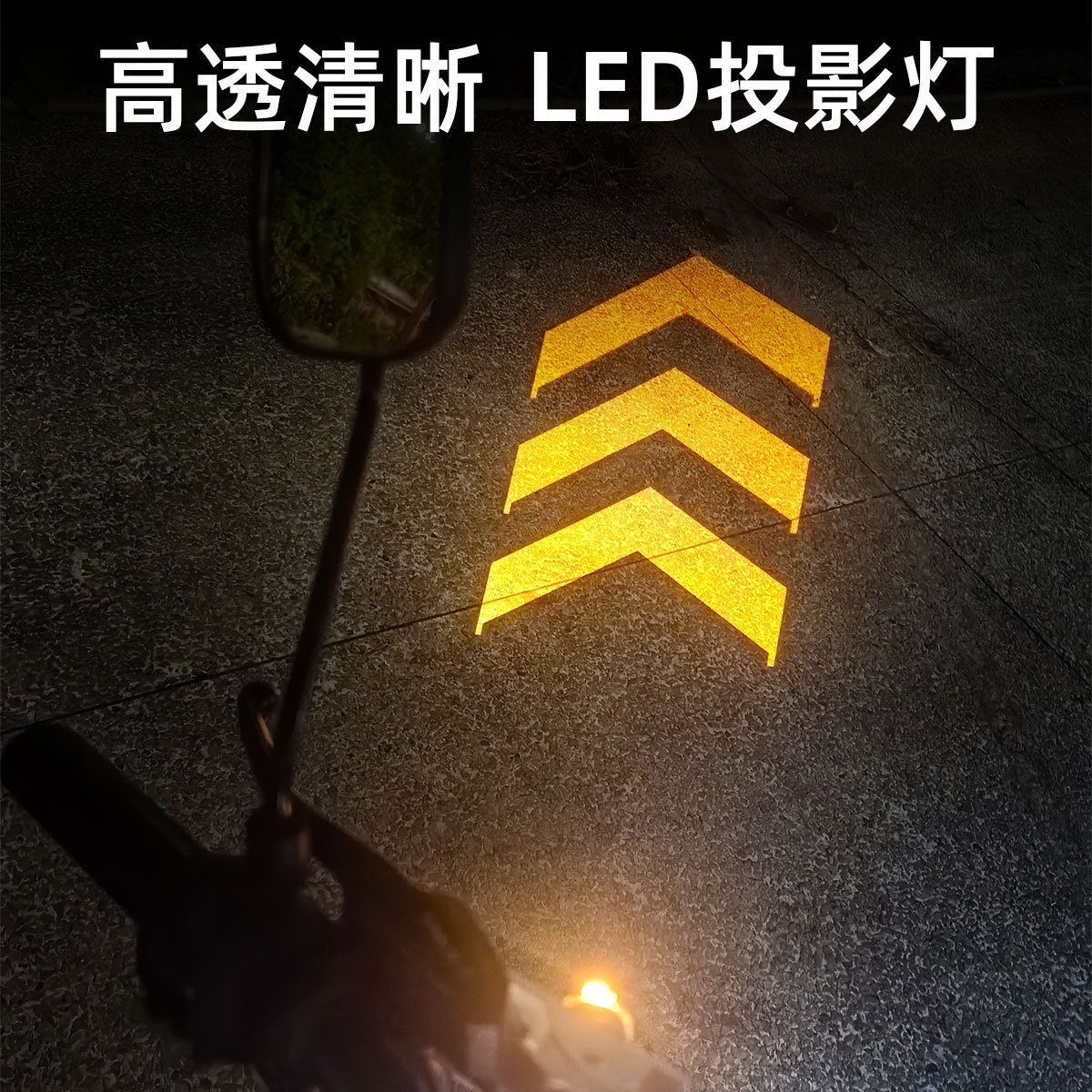 New high-brightness lamp bead arrow projection turn signal daytime…