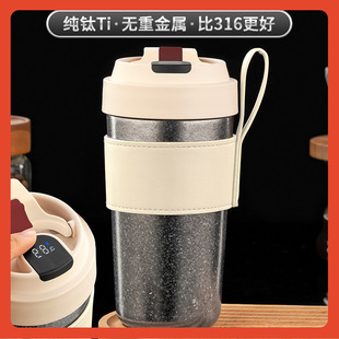△ Pure Titanium Thermos Cup Household Shown Temperature Water Cup Student Thermal Insulation Cup Light Luxury Coffee Cup Drop-resistant Portable Thermos Cup