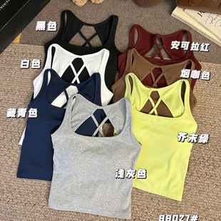 Solid color sexy universal base breast pads, vest with a round collar, simple and elegant design, beautiful back, lifting effect