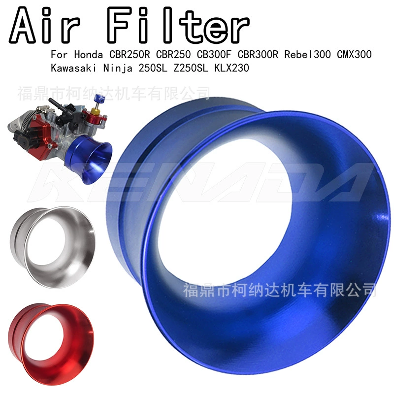 53 мм CBR250 CB300F CMX300 дроссельная модификация чашки воздушного фильтра CNC