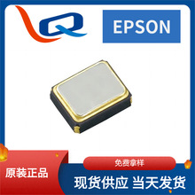 EPSONNƬTG-5006CG-12Ha26MHZ X1G00421100030X