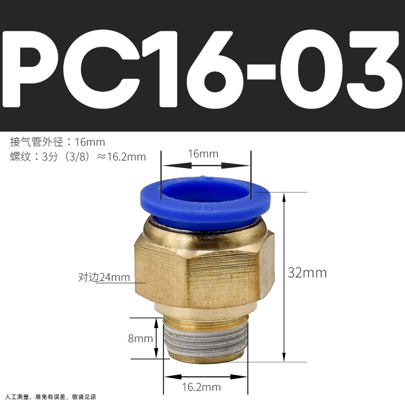 Conector Rápido Neumático Recto PC PC12, Acero Inoxidable 304, Cobre, Conexión Rápida