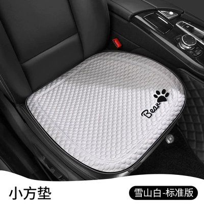 Cute Cartoon Car Interior Cushion Single – Seat cushion, seat cover - 2504-bingdoudou-square-mat-white