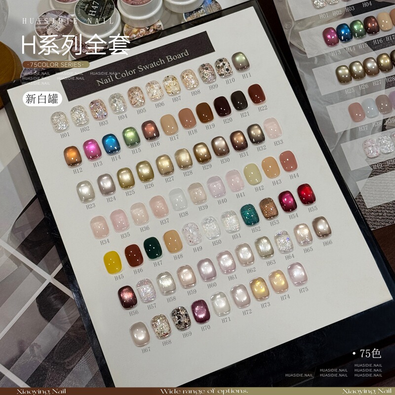 Huasi Die H Series Collection Solid Color Glitter Gel Cat Eye Gel 5g Jar New White Jar (Three-Free) Huasi Die H Series Collection Solid Color Glitter Gel Cat Eye Gel 5g Jar New White Jar (Three-Free)