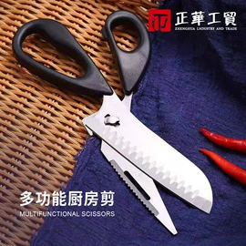 家用剪刀;其他剪刀;修枝剪