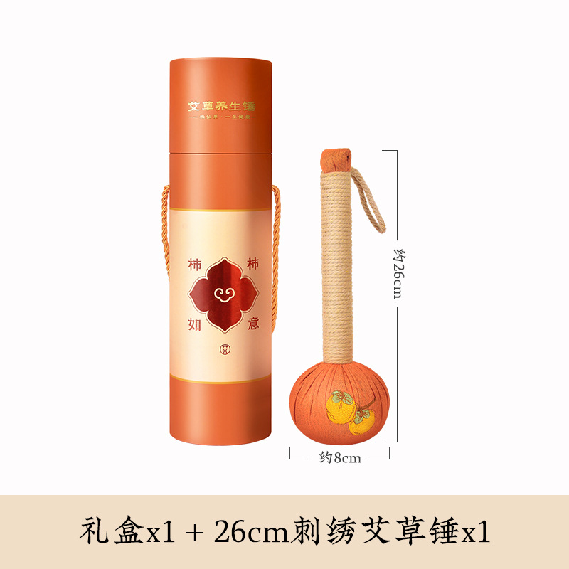 Портативная подарочная коробка, с вышивкой, 26см