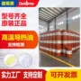订制循环加热高温模温机