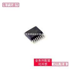 PI5C3253QEX SSOP-16-150mil KSZ9031RNXIC ICM-42670-P W25Q256J