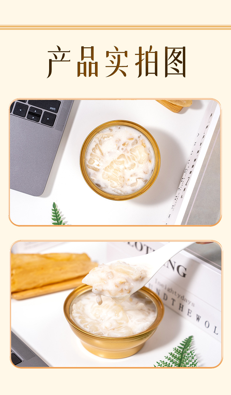 Ready to Eat Fish Maw Coconut Oatmeal Fresh Flower Maw 168g Bowl Nourishing Convenience Food in use