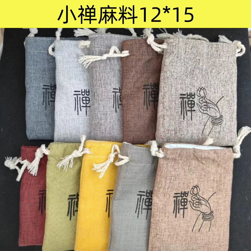 Оптовая конопли Дзен сумка цвет случайный браслет сумка Wenwan Сумка Браслет сумка двойной слой 12*15