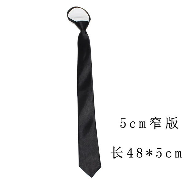 [5厘米窄版黑色拉链款]