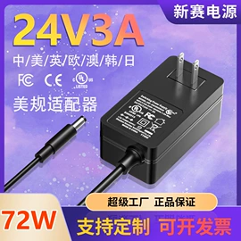 电源适配器;手机充电器;适配器