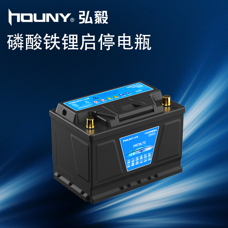 Hongyi 12Vh6 Lithium Iron Phosphate Car Lithium Battery Start-Stop Agm70 Battery High-Power Maintenance-Free