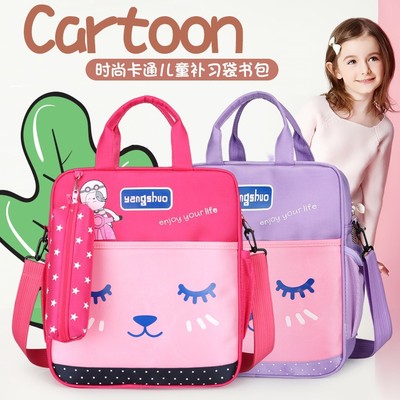 小學生雙肩斜挎美術包女童學習袋單肩補課手提拎書袋兒童補習書包