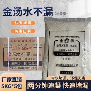 ��ˮ��©���ˮ���©����ˮ�������©ˮ�l���g�����a©��©��