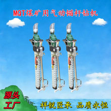 MQT130����^�U荙C���|�V���^�U�C�S������^�U֧�o�^�U�^��荙C