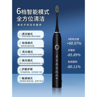 Mijia Electric Toothbrush Official Flagship Store Adult Automatic Men's Women's Student Party Couple Set Waterproof