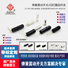 �NƬ���������_�PTP811TP911�NƬ������SW18010P�̲豭�W����