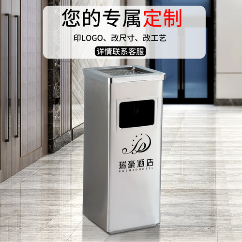 Wholesale hotel stainless steel trash can commercial large lobby ash vertical office shopping mall public place electric