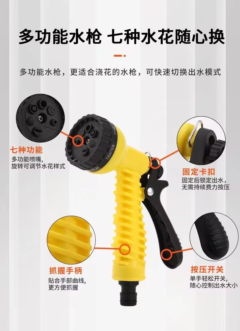 High Pressure Courtyard Water Gun Nozzle Household Car Washing Balcony Watering Artifact Water Pipe Spray Gun Hose Multifunctional Washing