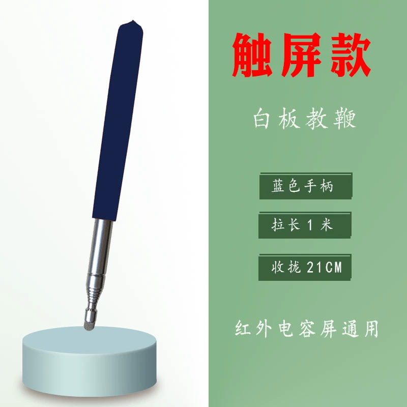 Telescopic electronic rubber sleeve, 1meter, 1.2meter, for import