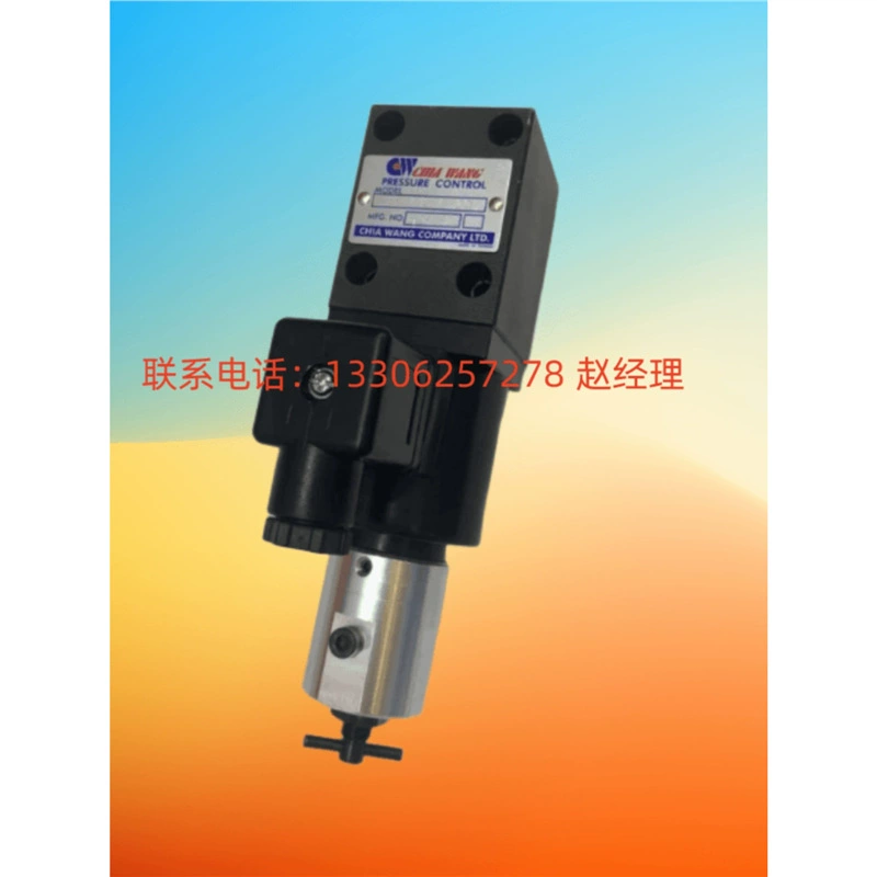 Тайвань CHIAWANG Jiawang гидравлический клапан равновесия MRB-03G-A1-K-20 MRB-03G-A2-K-20 A3