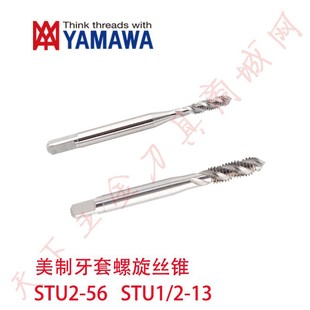 �ձ�YAMAWA���ƺ����o�������z�F��STU4-40/8-32 1/4-28 5/16 3B