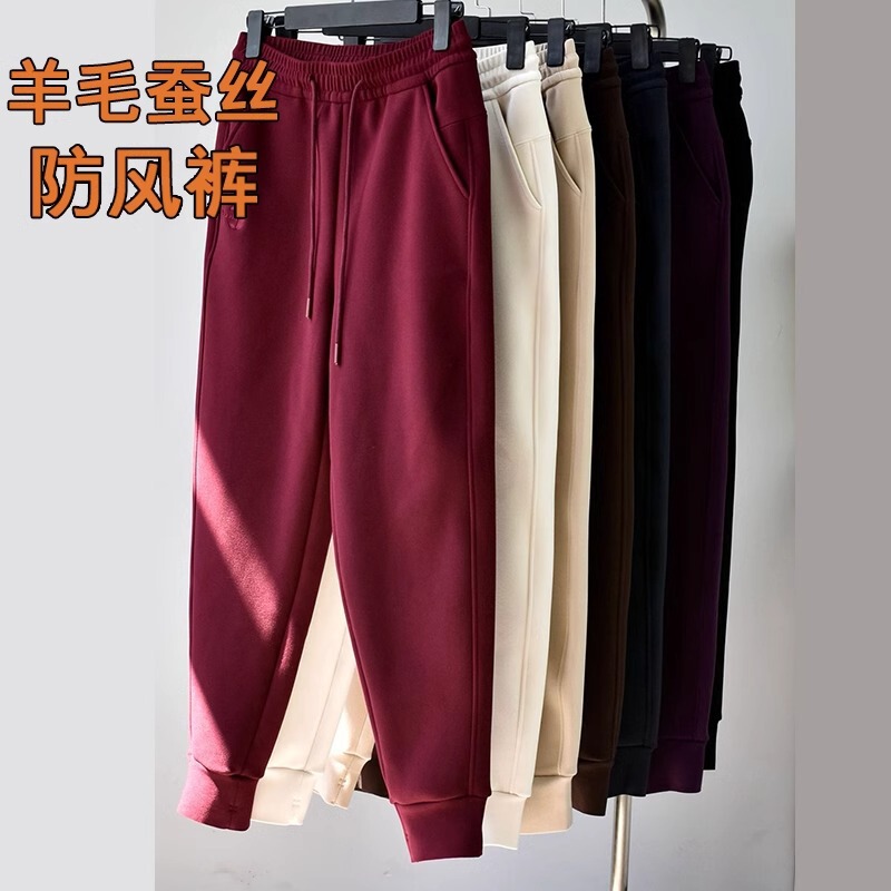 Goose down Protein Peptide Nano Velvet Nine-Level Windproof Pants for Women in Autumn and Winter Casual Warm Embroidered Fleece-Lined Thickeneded Slimming Look Sweatpants Goose down Protein Peptide Nano Velvet Nine-Level Windproof Pants for Women in Autumn and Winter Casual Warm Embroidered Fleece-Lined Thickeneded Slimming Look Sweatpants