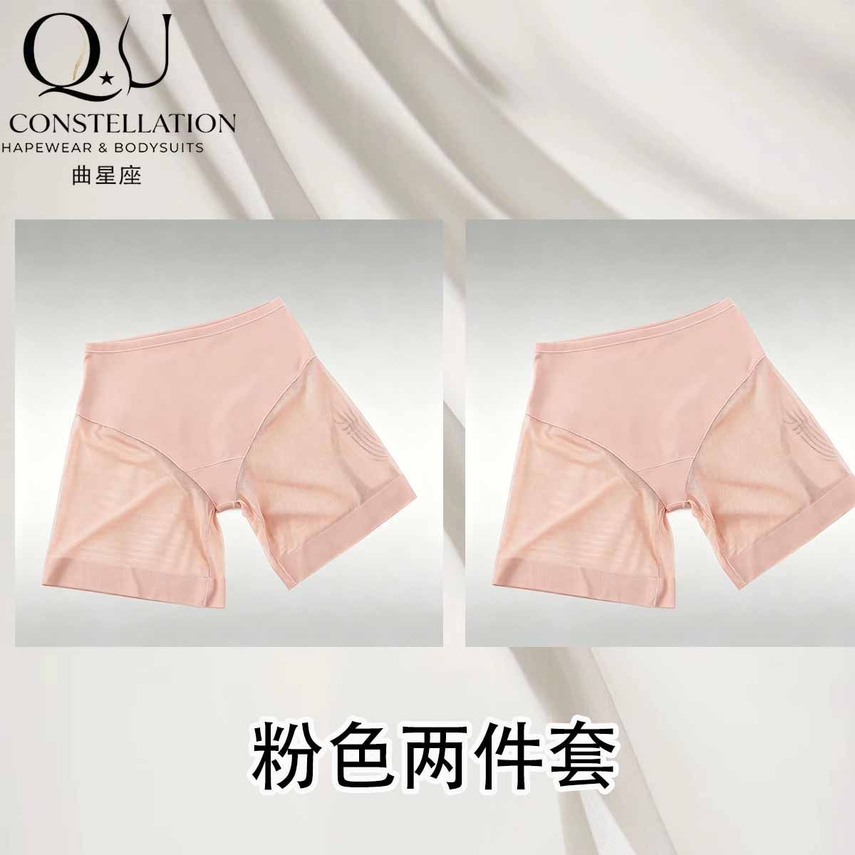 Body Moldeador Enterizo de Nylon con Control de Abdomen para Uso Interior y Exterior