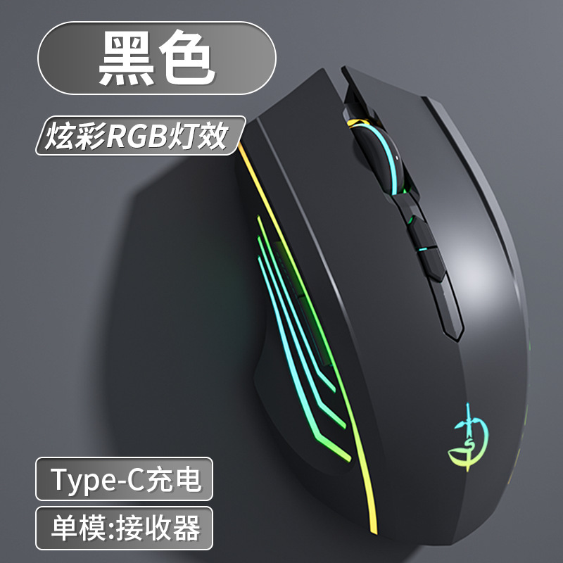Bluetooth無線マウス静音無言充電可能なゲーム電気競争男子学生デスクトップノートパソコン共通|undefined