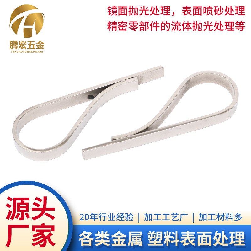 机械表面处理家具五金配件蓝宝石零配件平面研磨镜面抛光加工