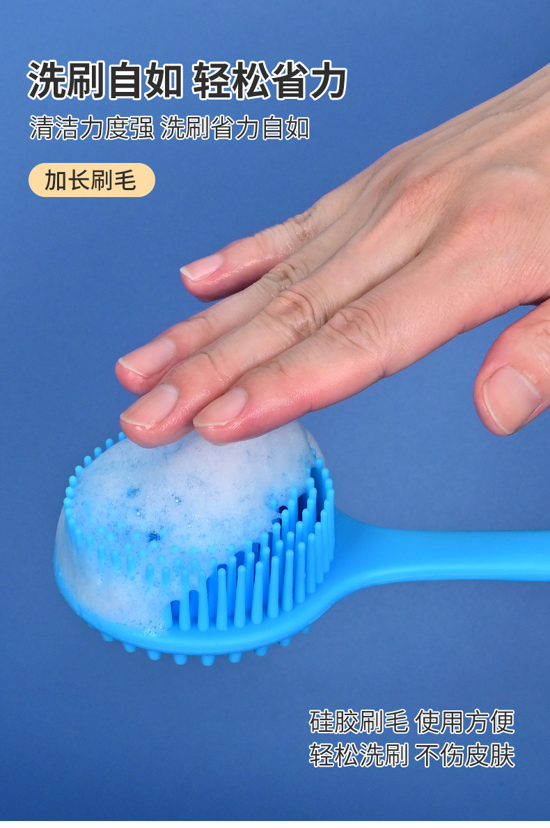 搓澡沐浴硅胶刷详情-_06.jpg