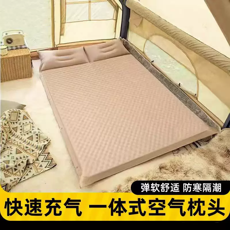 自动充气床垫户外露营帐篷便携气垫床打地铺睡垫床徒步充气睡垫