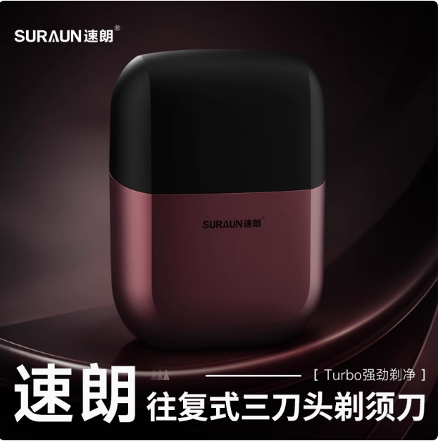 Sulang Men's Official Genuine Reciprocating Rechargeable Shaver Full Body Washable Travel Portable Small Shaver